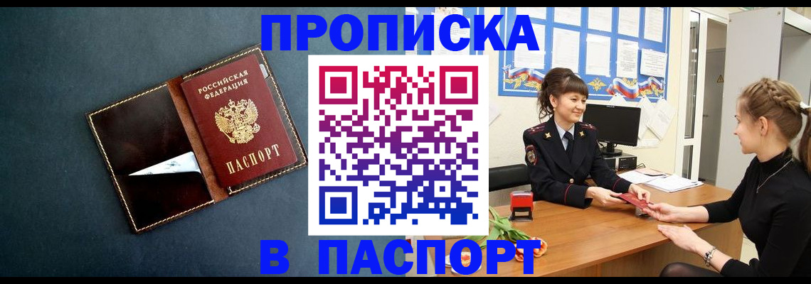 форма 3 в Заполярном